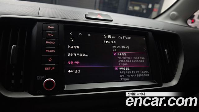 Kia RAY 2023 — photo 22