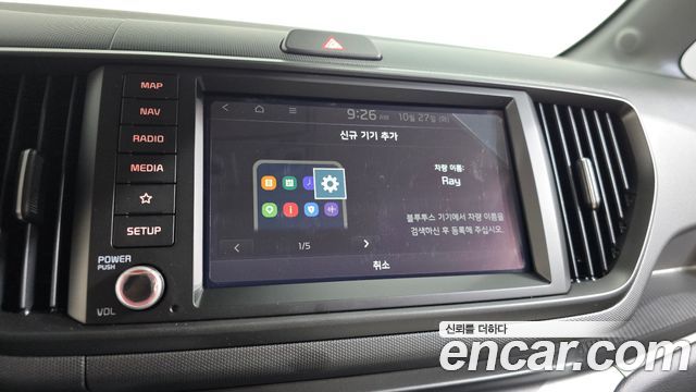 Kia RAY 2027 — photo 32