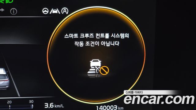 Kia Canival 2021 — photo 30