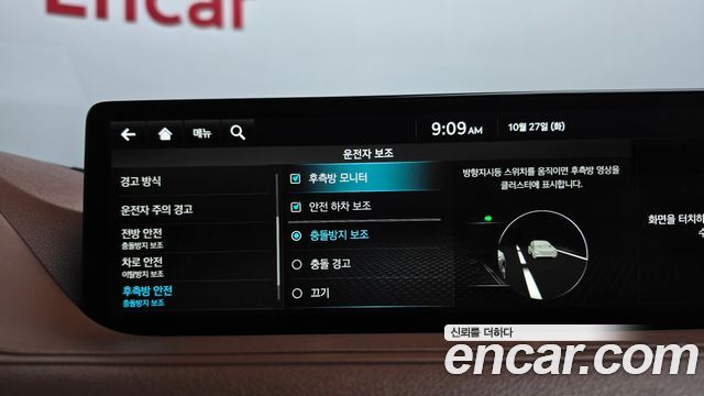 Genesis G80 2023 — photo 22
