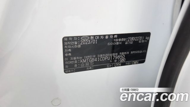Genesis G80 2023 — photo 35