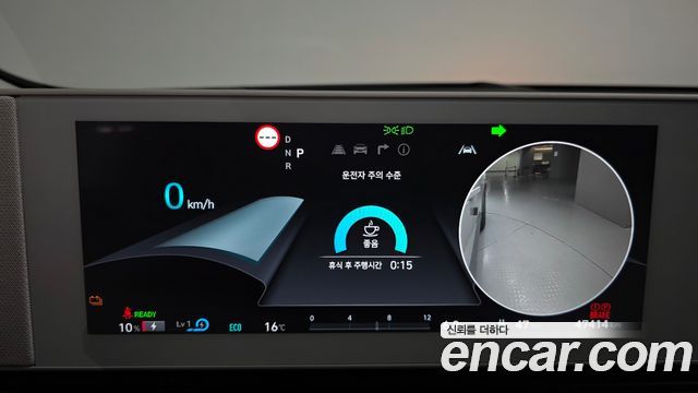 Hyundai Ioniq5 2024 — photo 11