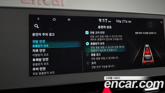 Hyundai Ioniq5 2024 — photo 42