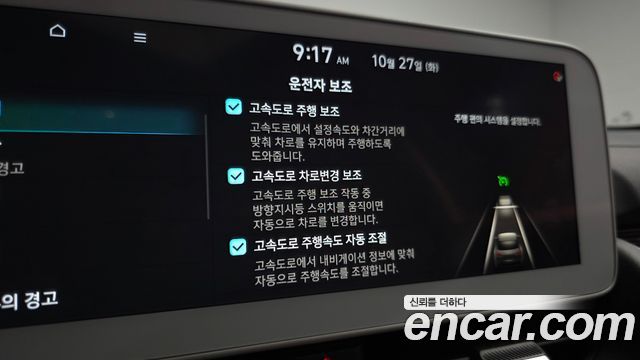 Hyundai Ioniq5 2024 — photo 43