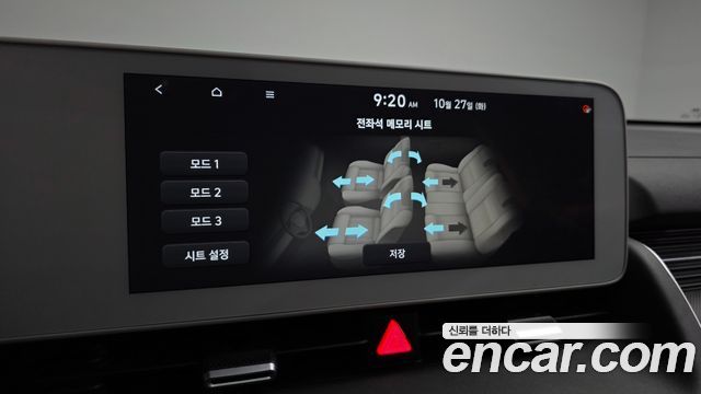 Hyundai Ioniq5 2024 — photo 44