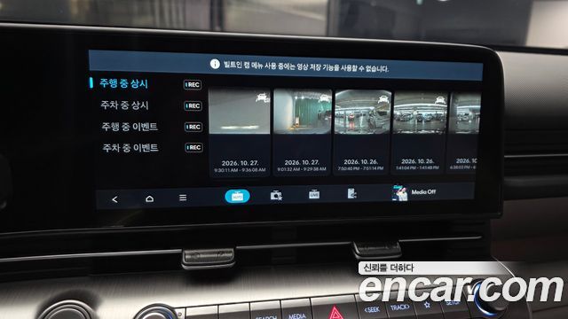 Hyundai Kona 2025 — photo 23