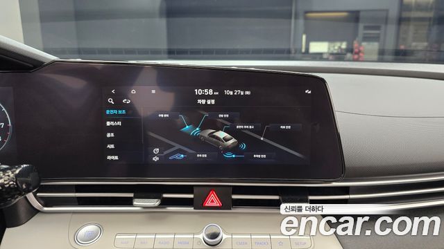 Hyundai AVANTE 2023 — photo 22