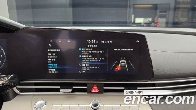Hyundai AVANTE 2023 — photo 23
