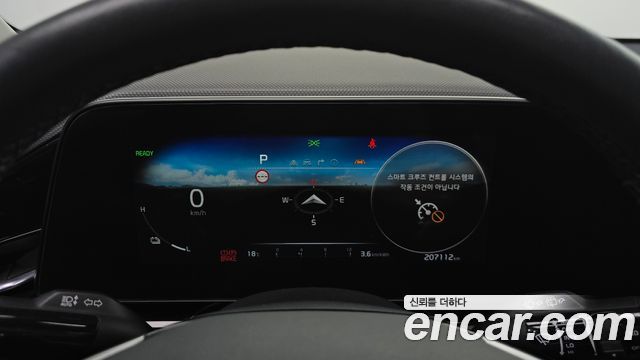 Kia Niro 2023 — photo 8