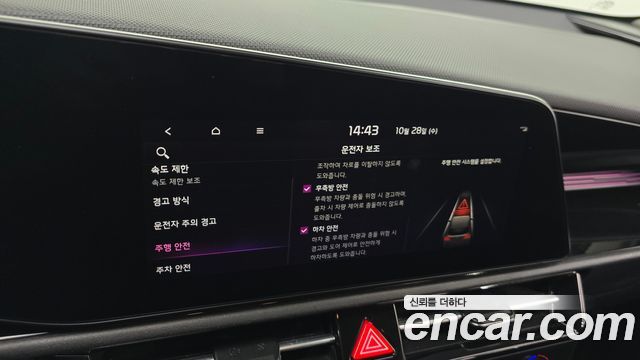 Kia Niro 2023 — photo 17