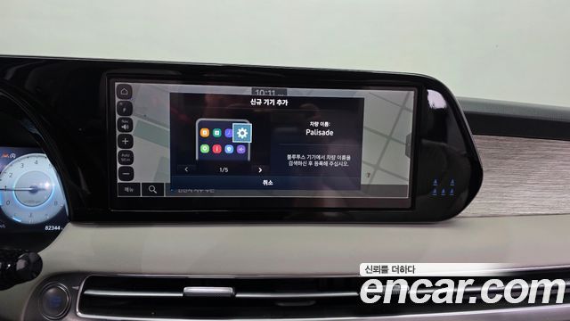 Hyundai Palisade 2023 — photo 27
