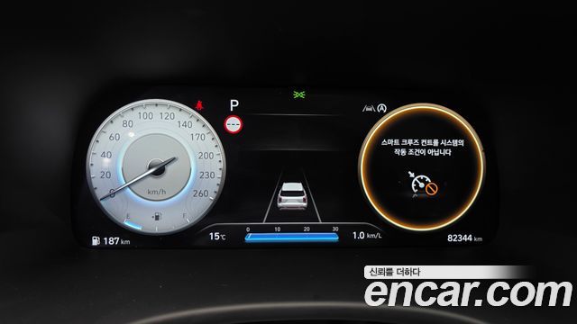 Hyundai Palisade 2023 — photo 29