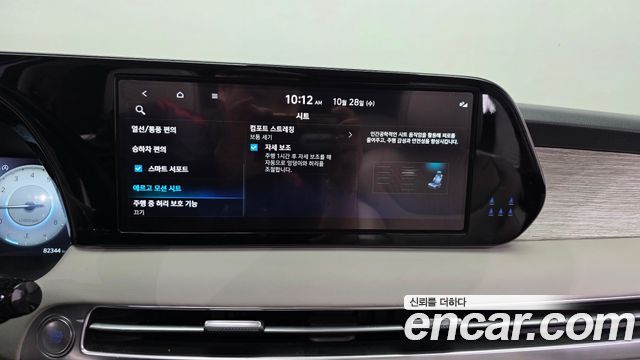Hyundai Palisade 2023 — photo 30