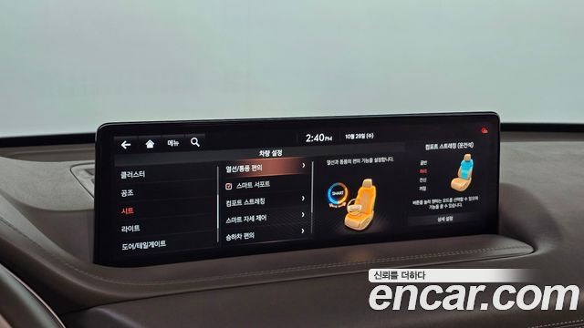 Genesis GV80 2021 — photo 24