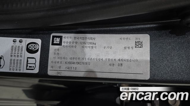 Chevrolet Korea Spark 2019 — photo 28