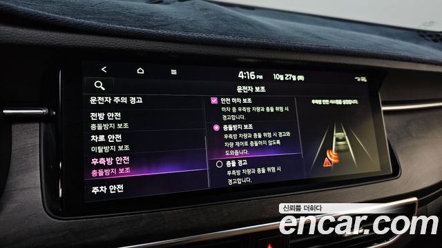 Kia K7 2020 — photo 21