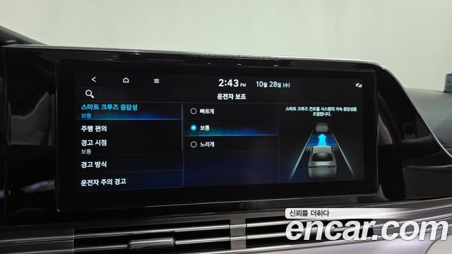 Hyundai Grandeur 2023 — photo 31