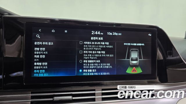 Hyundai Grandeur 2023 — photo 32
