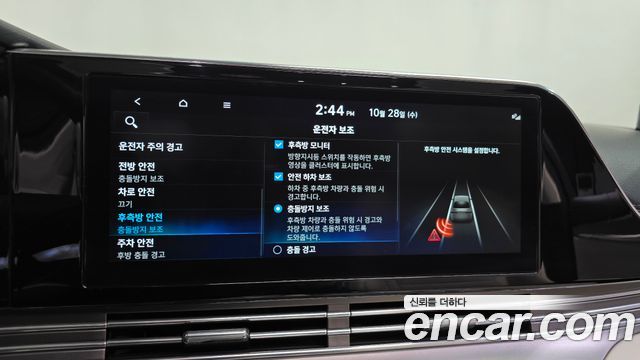 Hyundai Grandeur 2023 — photo 33