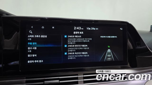 Hyundai Grandeur 2023 — photo 36