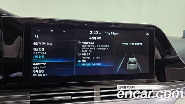 Hyundai Grandeur 2023 — photo 37