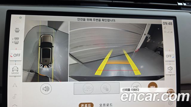 Land Rover Range Rover 2025 — photo 12
