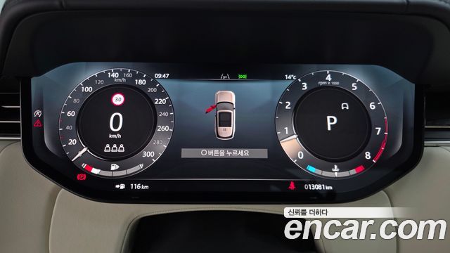 Land Rover Range Rover 2025 — photo 16