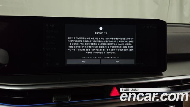 Kia Sorento 2024 — photo 31