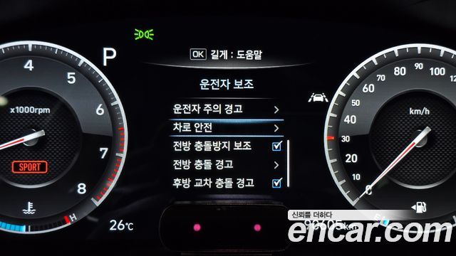 Genesis G70 2020 — photo 23