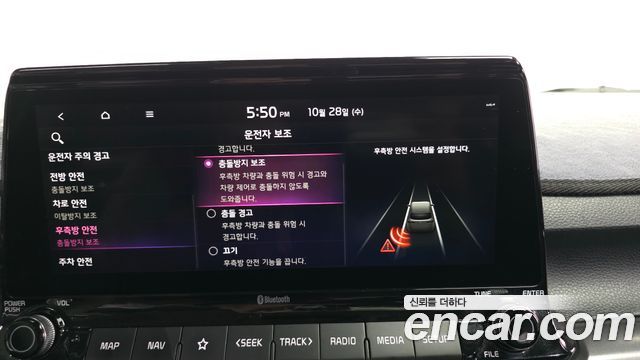 Kia Seltos 2020 — photo 22