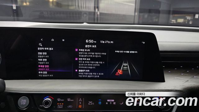 Kia K8 2023 — photo 22