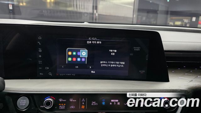 Kia K8 2023 — photo 28