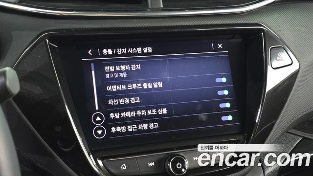 Chevrolet Korea Trailblazer 2022 — photo 22