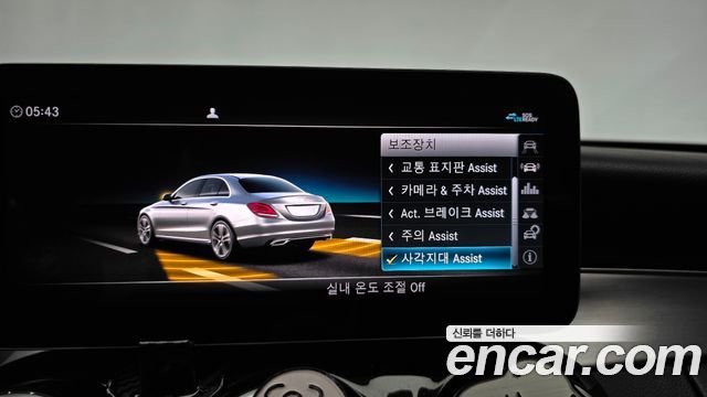 Mercedes-Benz C-Class 2020 — photo 19