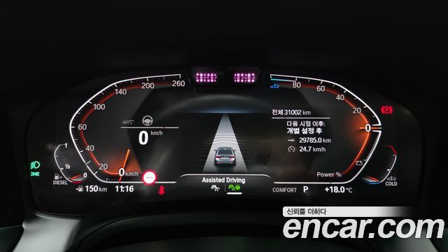 BMW 3-Series 2021 — photo 11