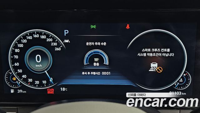 Hyundai Grandeur 2022 — photo 8