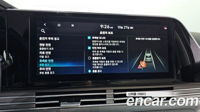 Hyundai Grandeur 2022 — photo 18