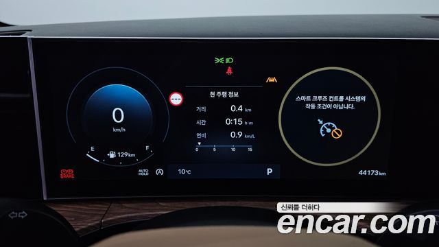 Hyundai Santafe 2024 — photo 11