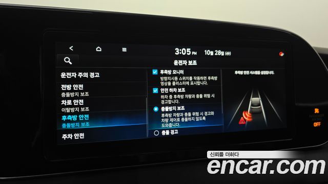 Hyundai Palisade 2021 — photo 29