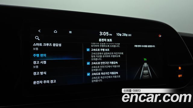 Hyundai Palisade 2021 — photo 30