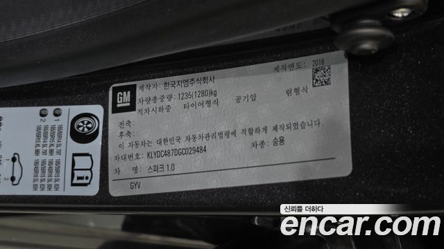 Chevrolet Korea Spark 2016 — photo 23