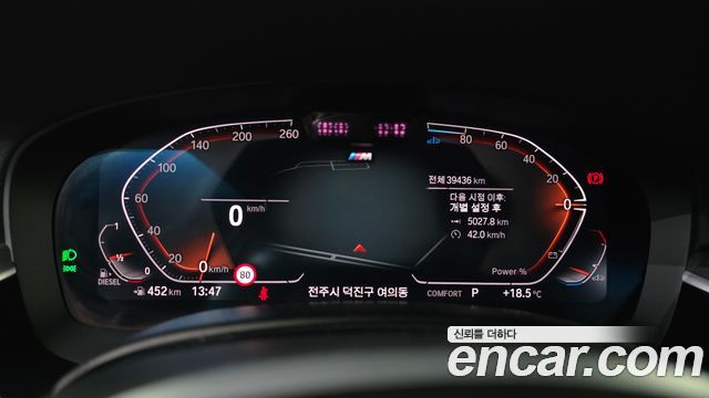 BMW Gran Turismo 2022 — photo 11