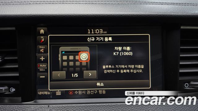Kia K7 2016 — photo 21