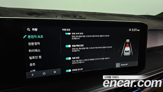 Kia Sorento 2025 — photo 24