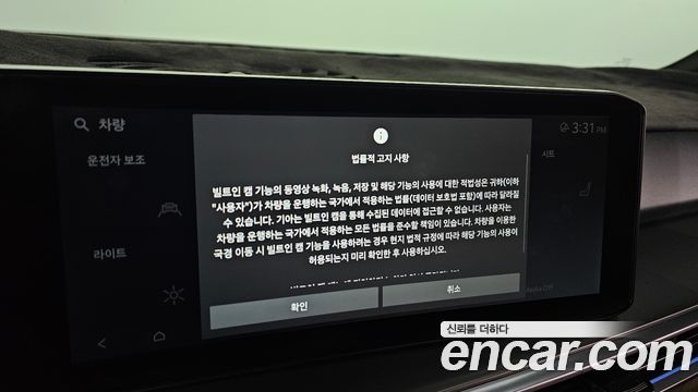 Kia Sorento 2025 — photo 25