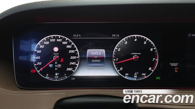 Mercedes-Benz S-Class 2018 — photo 11