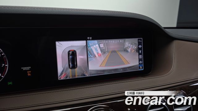 Mercedes-Benz S-Class 2018 — photo 22