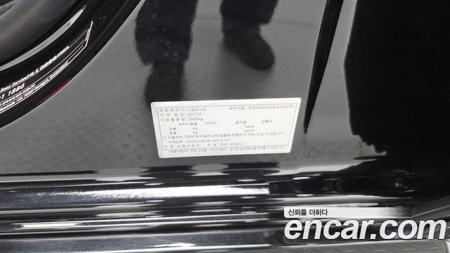 Mercedes-Benz S-Class 2018 — photo 37