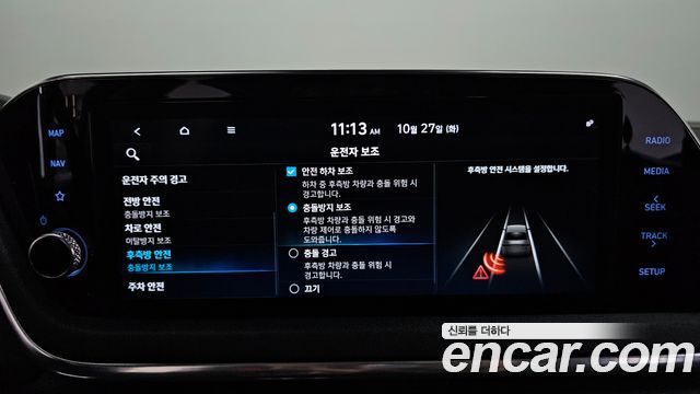 Hyundai Sonata 2020 — photo 22