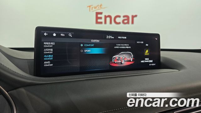 Genesis GV80 2023 — photo 31